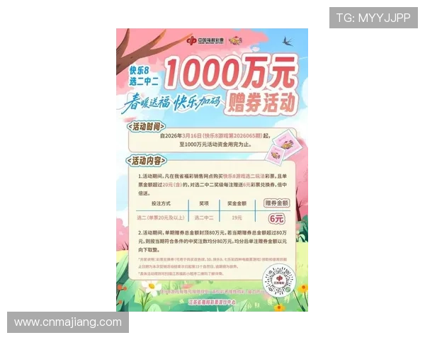 凯发线上平台最新优惠活动详解让你轻松享受丰富福利和超值礼包的最佳途径