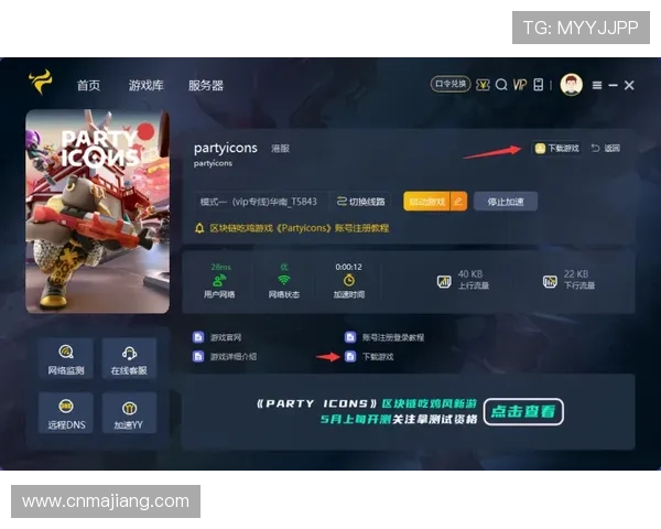 凯发线上手机客户端最新版本下载安装教程，详细步骤帮助玩家快速上手体验