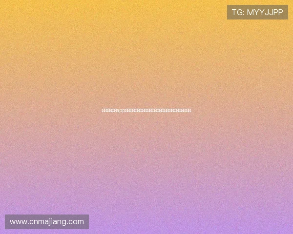 真人视讯官网app用户体验提升方案，助力玩家享受高品质线上真人娱乐新体验