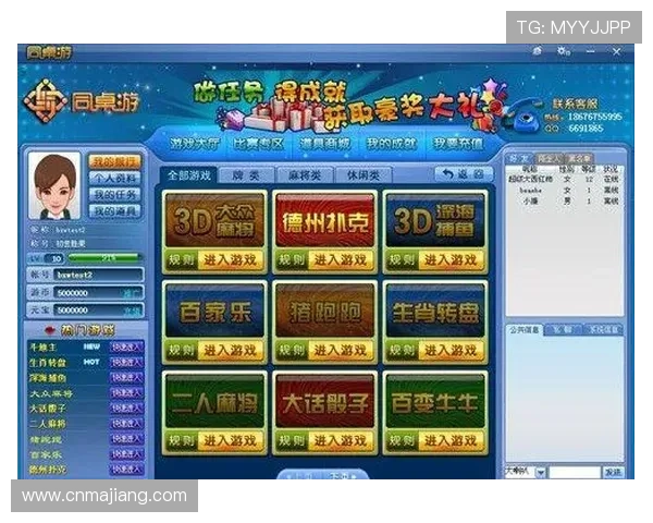 利用百家乐在线平台提升游戏体验的实用技巧与策略分析